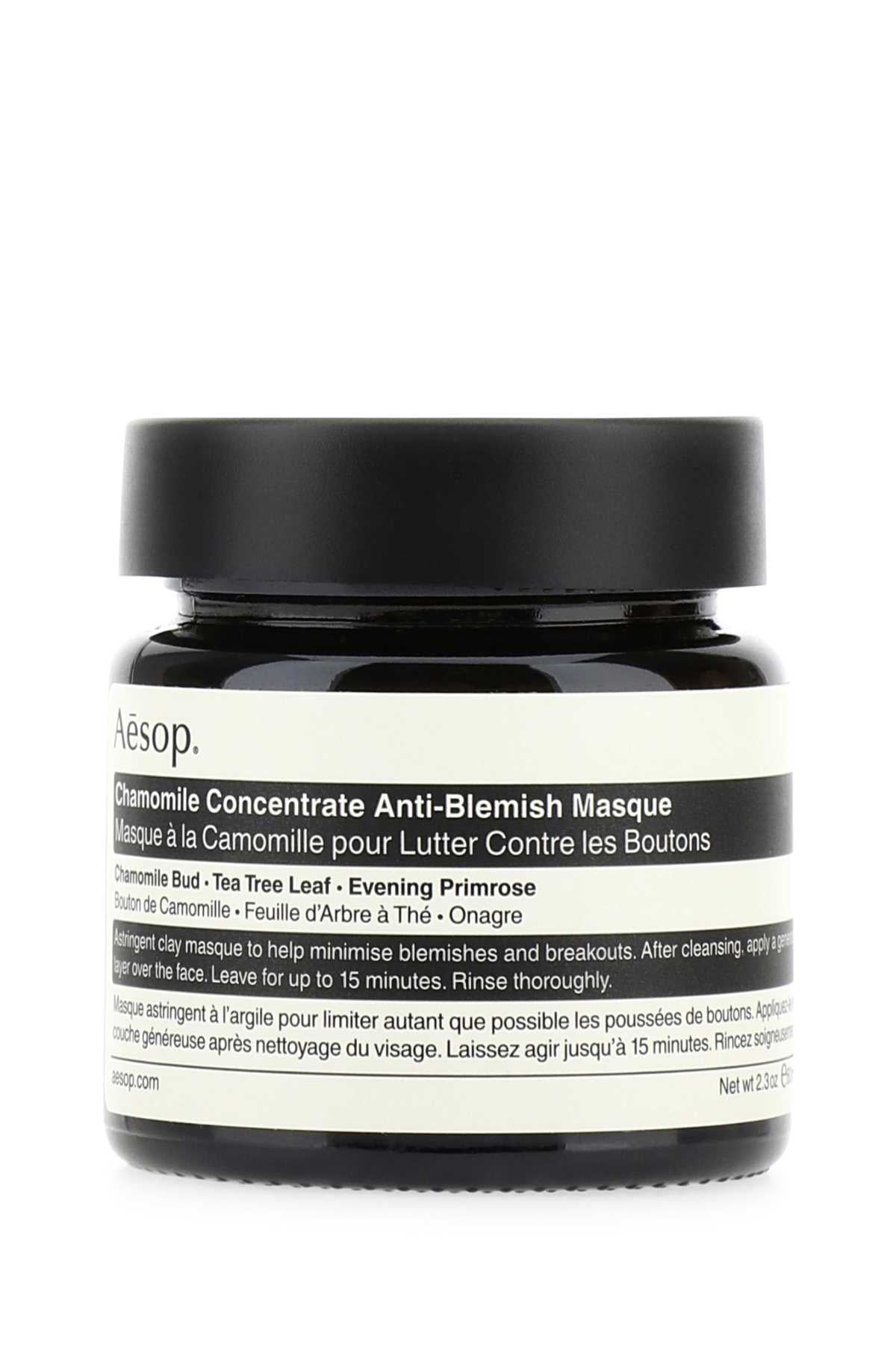 CHAMOMILE_CONCENTRATE_ANTI-BLEMISH_MASQUE_60ML_ASK17_000_Image_1